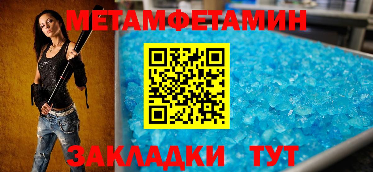 Amphetamine Premium Тара