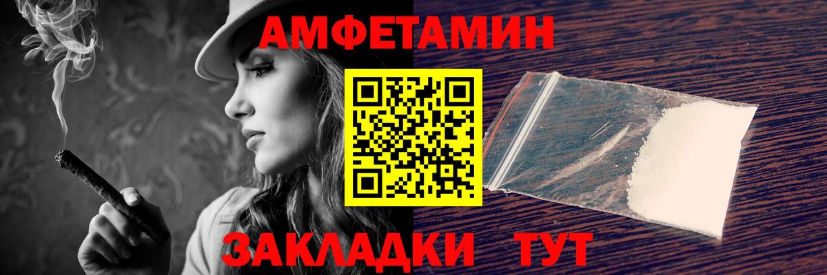 площадка клад  Амфетамин 98%  АМФ  ссылка на мегу сайт  Вход с VPN  Тара  АМФ 