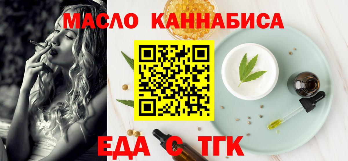 Тара  Canna-Cookies конопля  Вход с VPN 