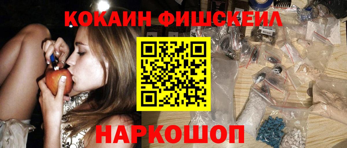 COCAIN 99% Тара