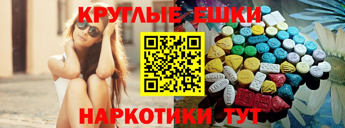 Экстази mix Тара