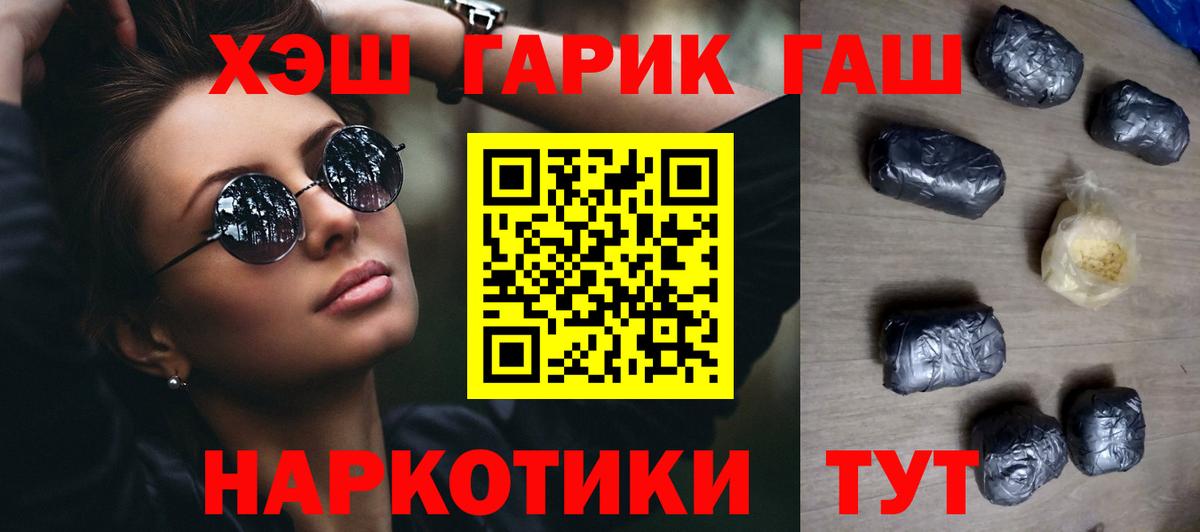 Тара  Гашиш ice o lator  Гашиш ice o lator  Вход с VPN 