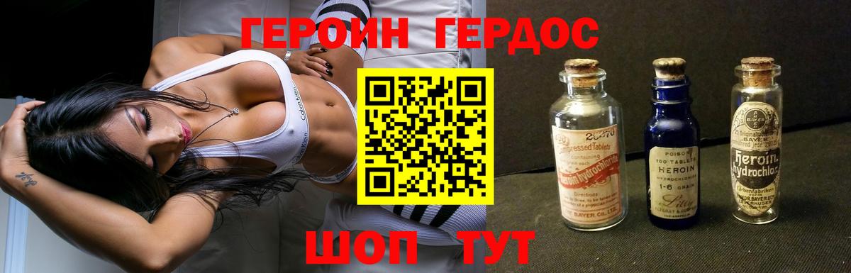 Тара  ГЕРОИН VHQ  Вход с VPN 