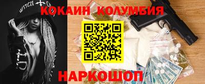 эйфоретик Моздок