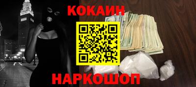 крисы Можайск