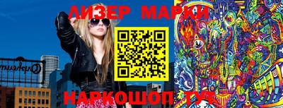 марихуана Малгобек