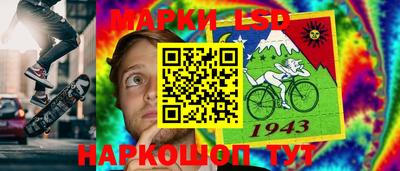 эйфоретик Моздок