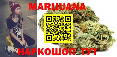 марихуана Малгобек