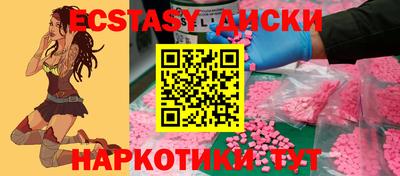 эйфоретик Моздок
