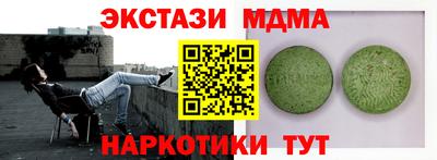 а пвп мука Мариинск