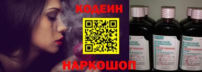эйфоретик Моздок