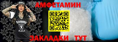 а пвп мука Мариинск