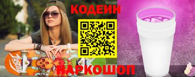 эйфоретик Моздок