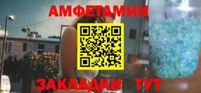 а пвп мука Мариинск