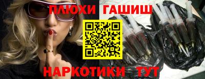 марихуана Малгобек