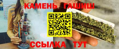 марихуана Малгобек