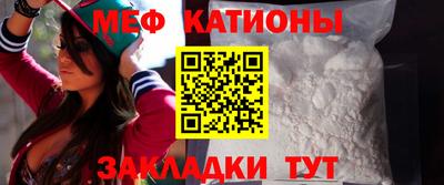крисы Можайск
