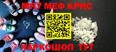 эйфоретик Моздок