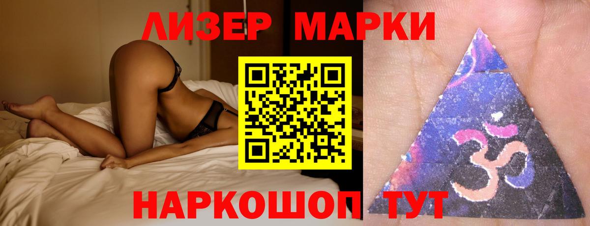 Лсд 25 экстази ecstasy  Лсд 25 экстази кислота  Тара  Вход с VPN 