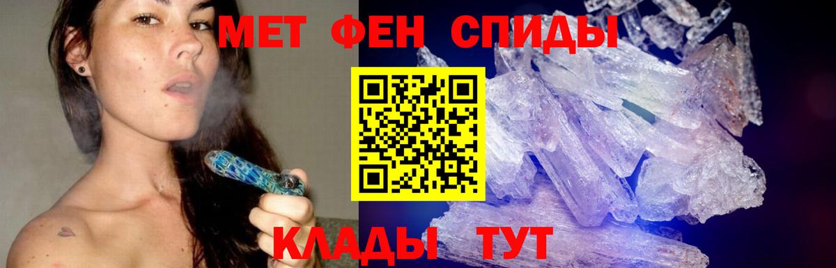 МЕТАМФЕТАМИН Декстрометамфетамин 99.9%  Вход с VPN  Тара  МЕТАМФЕТАМИН Декстрометамфетамин 99.9% 