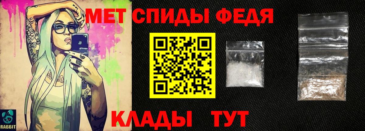 Метамфетамин винт Тара