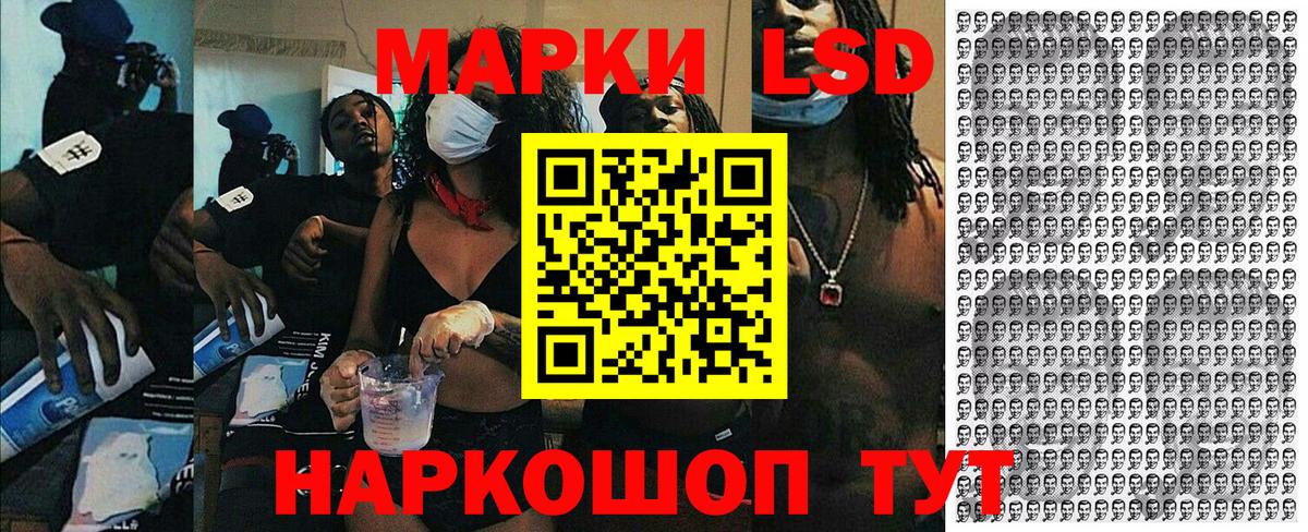 Марки N-bome 1500мкг Тара