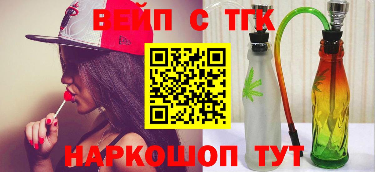 Тара  COCAIN  Мефедрон   APVP СОЛЬ   Гашиш  ЭКСТАЗИ  Бошки Шишки  ГАШ  Вход с VPN  MDMA 
