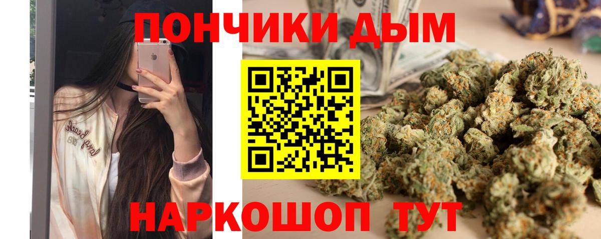 Канабис LSD WEED  Шишки марихуана гибрид  Вход с VPN  Тара 